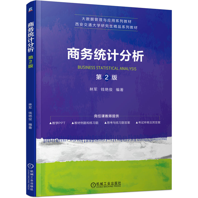 �̄սy(t��ng)Ӌ���� ��2�� ��܊ �X�G��