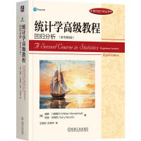 �y(t��ng)Ӌ(j��)�W(xu��)�߼�(j��)�̳�