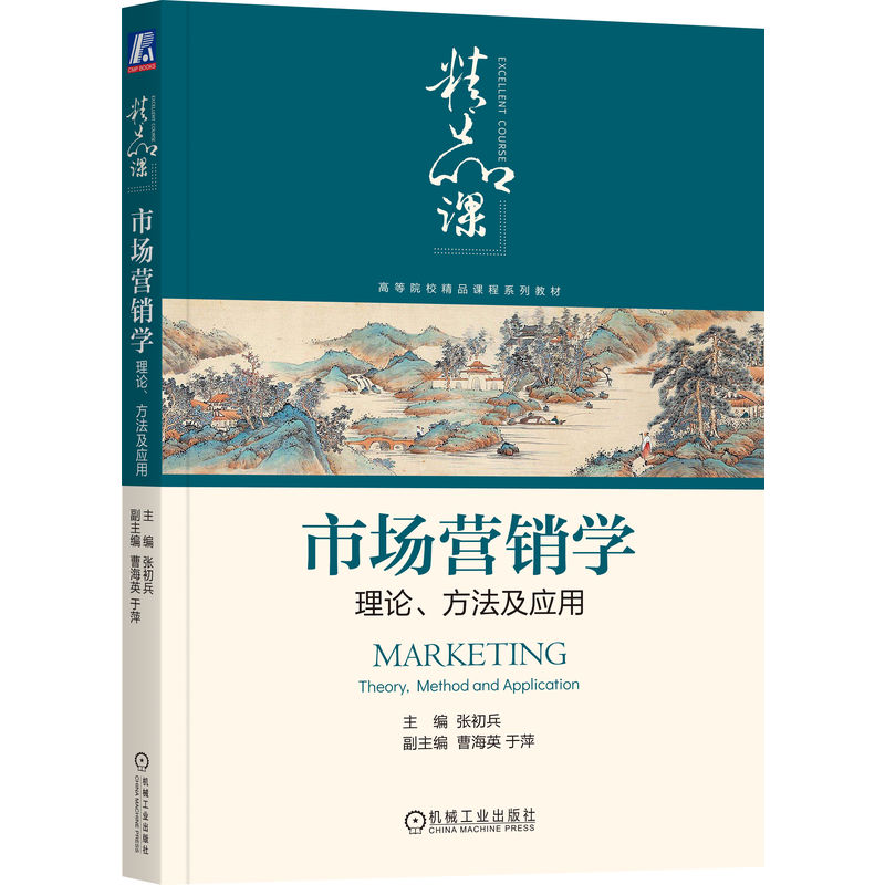  �Ј��I�N�W(xu��)����Փ����������(y��ng)��