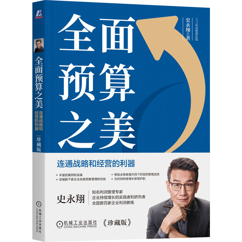 ȫ���A(y��)��֮�����Bͨ��(zh��n)�Ժͽ�(j��ng)�I(y��ng)����������ذ棩���pɫ�� ʷ����