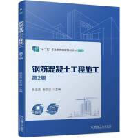  䓽����������ʩ�� ��2��