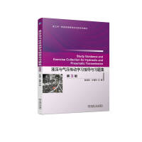 Һ���c�≺����(d��ng)�W(xu��)��(x��)ָ��(d��o)�c��(x��)�}��