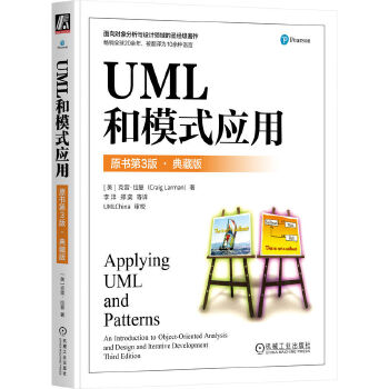 UML��ģʽ����