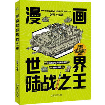  ����(hu��)����ꑑ�(zh��n)֮�� ����(qi��ng)