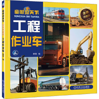  ͯ���R(sh��)���� ���b��ذ� �������I(y��)܇ �nѩ