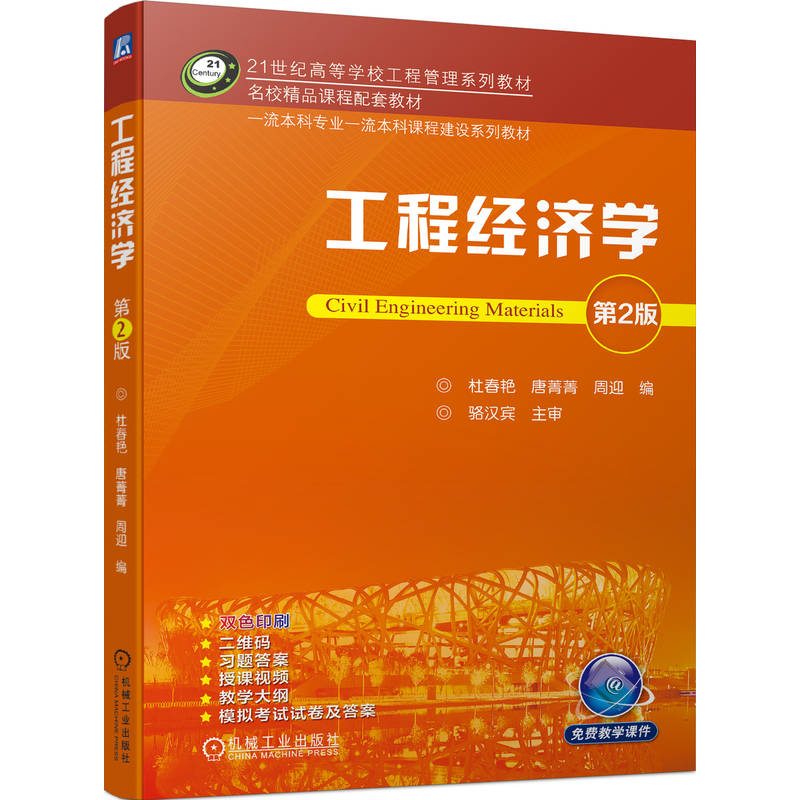 ���̽�(j��ng)���W(xu��) ��2�� �Ŵ��G ��ݼݼ ��ӭ