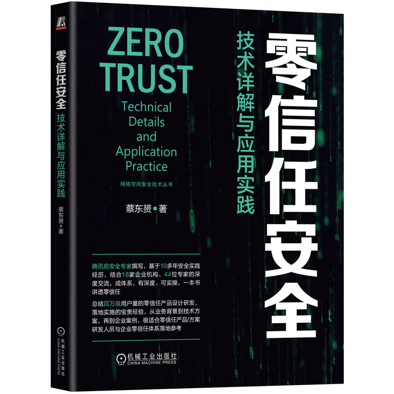 �����ΰ�ȫ�����gԔ���c���Ì��` �̖|�S