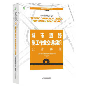  ���е�·ʩ�����I(y��)��ͨ�M���O(sh��)Ӌ(j��)�փ�(c��) ��������ͨ�����ƌW(xu��)�о���