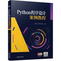 Python�����O(sh��)Ӌ(j��)�����̳�