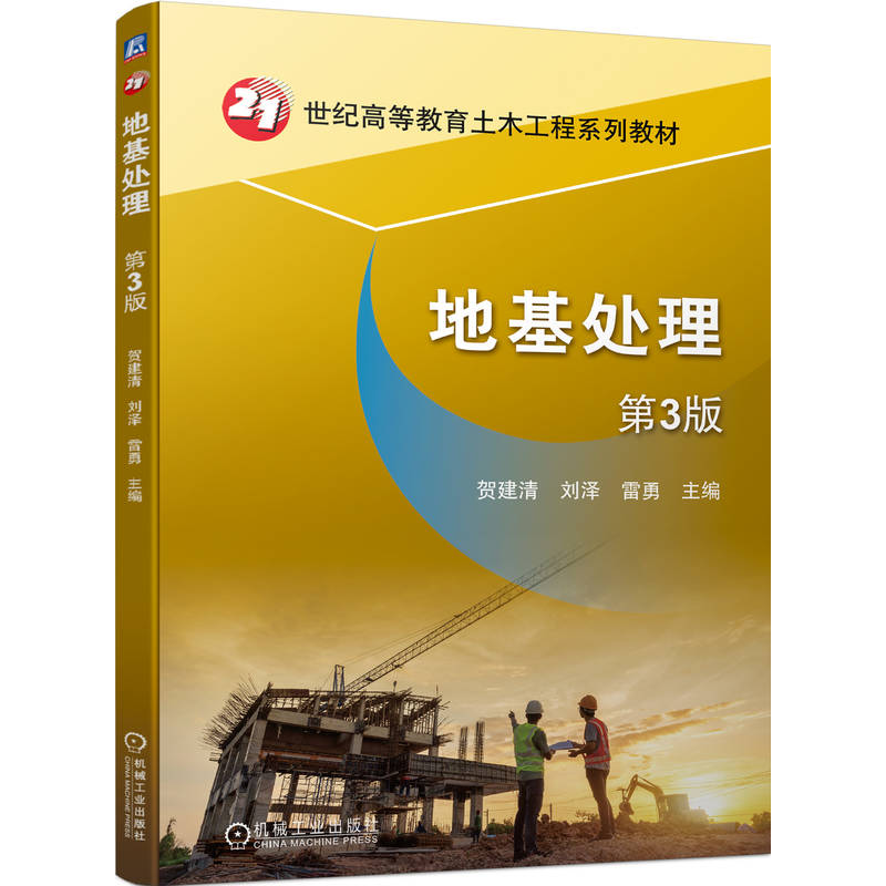 �ػ�̎�� ��3�� �R���� ���� ����