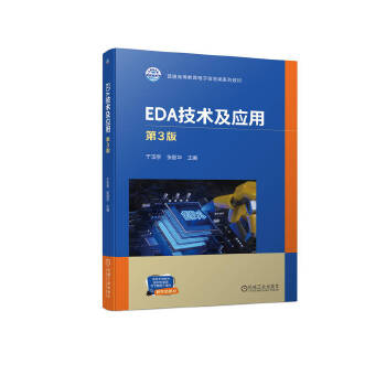  EDA���g(sh��)����(y��ng)�� ��3�� ����ͤ �����A