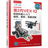 ��2��VEX IQ���ܙC�������T