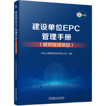  ���O(sh��)��λEPC�����փԣ�����Ͷ�Y�Ŀ�� ���ɹ��̹�����ԃ���޹�˾