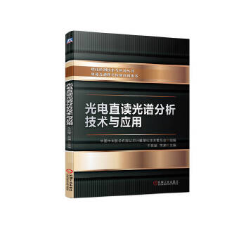  ���ֱ�x���V�������g(sh��)�c��(y��ng)�� �Ї�(gu��)��܇(ch��)�ɷ����޹�˾Ӌ(j��)���������g(sh��)ί�T��(hu��)