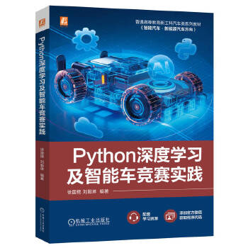  Python��ȌW��������܇��ِ���` ����G ����