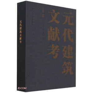 Ԫ�������īI��