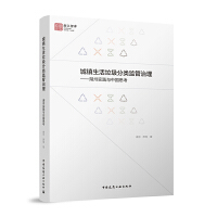 ���(zh��n)����������O(ji��n)������---���݌�(sh��)�`�c�Ї�(gu��)˼��