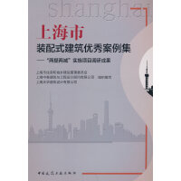 �Ϻ����b��ʽ������(y��u)�㰸����