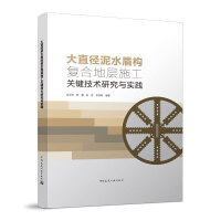 ��ֱ����ˮ�ܘ��ͺϵ،�ʩ���P�I���g�о��c���`