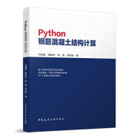 Python䓽�������Y(ji��)��(g��u)Ӌ(j��)��
