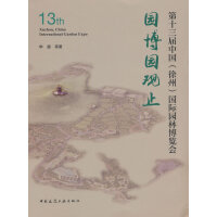 ��ʮ�����Ї�(����)���H�@�ֲ��[���@���@�^ֹ