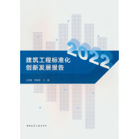 �������̘�(bi��o)��(zh��n)����(chu��ng)�°l(f��)չ���