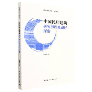 �Ї�(gu��)��ӽ����о��v�̼�·��̽��