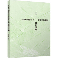 ��(f��)�sɽ�ؗl���¶��Wѩ�ψ��^�O(sh��)Ӌ(j��)��(d��o)�t