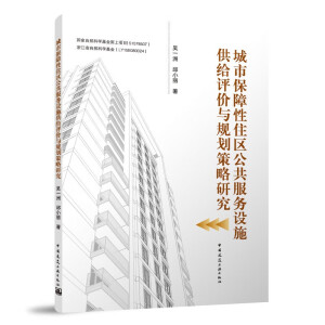 ���б�����ס�^(q��)��������(w��)�O(sh��)ʩ���o�u�r�cҎ(gu��)�������о�