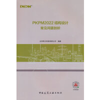 PKPM2022�Y(ji��)��(g��u)�O(sh��)Ӌ(j��)��Ҋ(ji��n)��(w��n)�}����