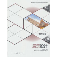  չʾ�O(sh��)Ӌ(j��)�������棩