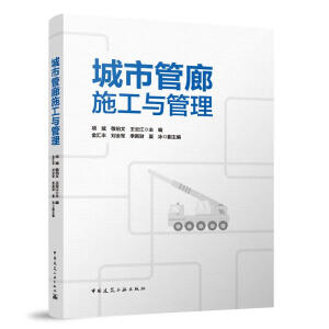 ���й���ʩ���c����