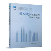 �b��ʽ�������Y(ji��)��(g��u)�R�D�c��(g��u)��