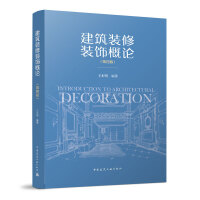 �����b���b�Փ