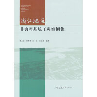 ���ǵ؅^(q��)�ǵ��ͻ��ӹ��̰�����