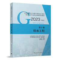 ȫ��(gu��)�����O(sh��)Ӌ(j��)ע��(c��)�����O(sh��)�乤�̎��oˮ��ˮ���I(y��)��(zh��)�I(y��)�Y��ԇ�̲�