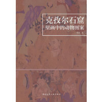 ���Π�ʯ�߱ڮ��еĄ�(d��ng)��D��