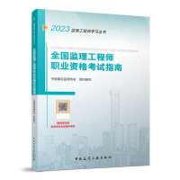 ȫ���O(ji��n)�����̎��I(y��)�Y��ԇָ��