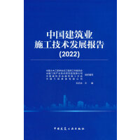 �Ї�(gu��)�����I(y��)ʩ�����g(sh��)�l(f��)չ��(b��o)��