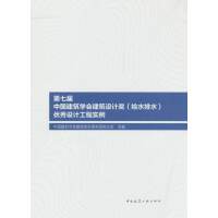 ���ߌ��Ї������W(xu��)�������O(sh��)Ӌ�� (�oˮ��ˮ) ��(y��u)���O(sh��)Ӌ���̌���