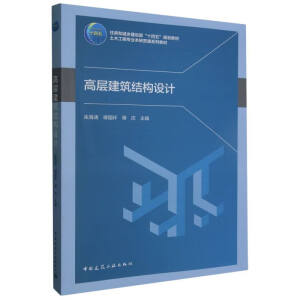 �ߌӽ����Y(ji��)��(g��u)�O(sh��)Ӌ