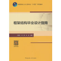 ��ܽY(ji��)��(g��u)���I(y��)�O(sh��)Ӌ(j��)ָ��