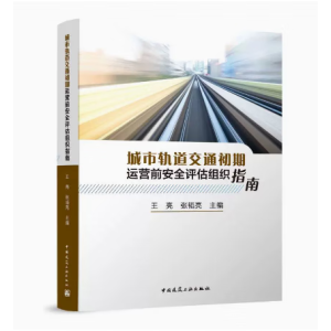 ����܉����ͨ�����\(y��n)�Iǰ��ȫ�u���M��ָ��