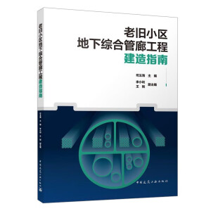 ���fС�^(q��)���¾C�Ϲ��ȹ��̽���ָ��