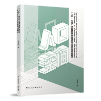 ���˿�-���g���p����������ϳ���^(q��)�������g�O(sh��)Ӌ(j��)ģʽ