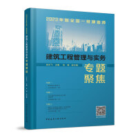 2023���ȫ��һ�����쎟�������̹����c��(sh��)��(w��)���}�۽�