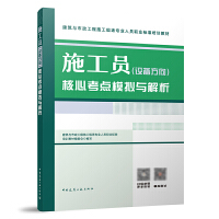 ʩ���T(�O(sh��)�䷽��)���Ŀ��cģ�M�c����