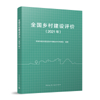 ȫ��(gu��)�l(xi��ng)�彨�O(sh��)�u(p��ng)�r(ji��)