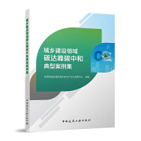 ���l(xi��ng)���O�I��̼�_��̼�к͵��Ͱ�����