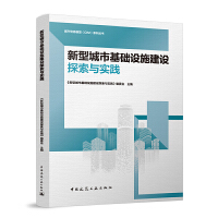 ���ͳ��л��A(ch��)�O(sh��)ʩ���O(sh��)̽���c���`